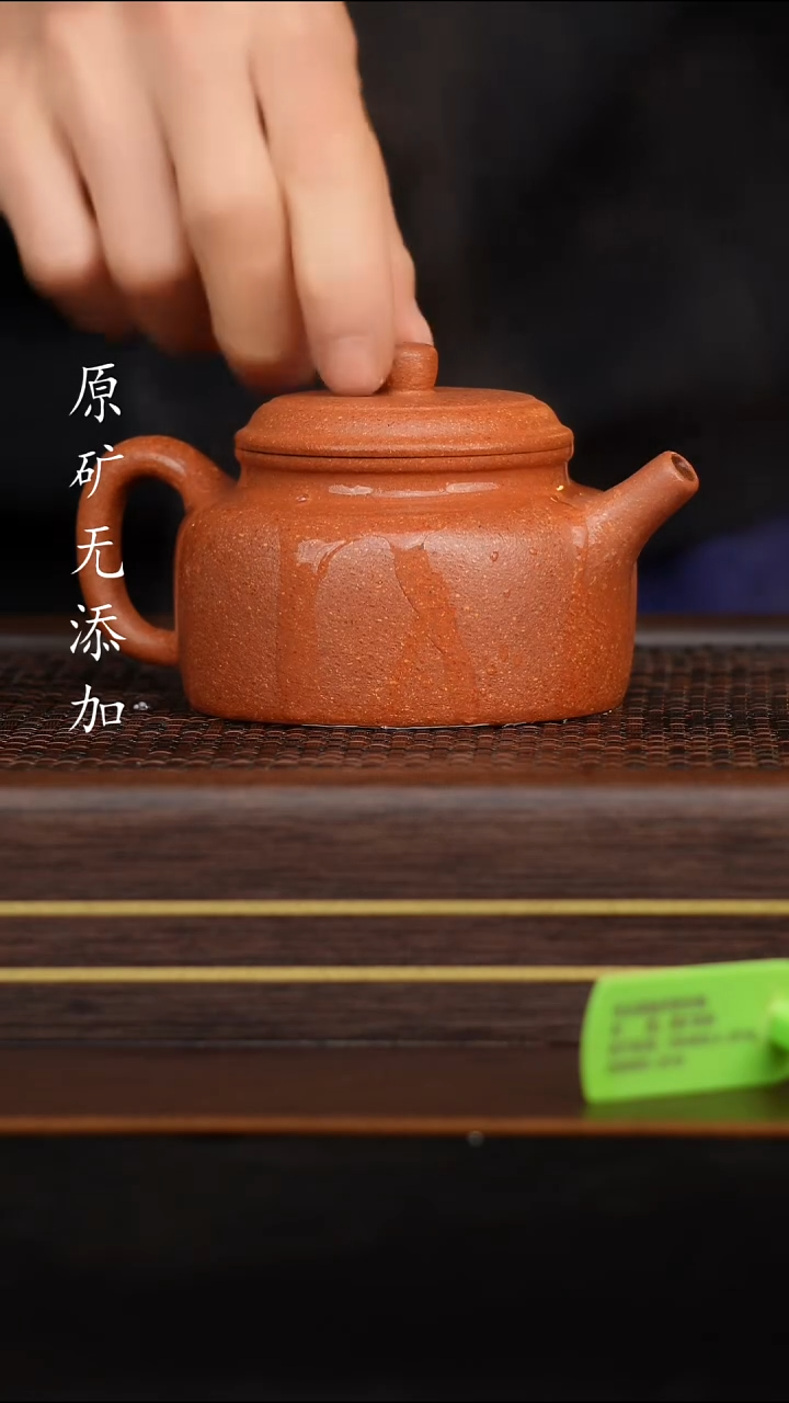 原矿紫砂无添加金降坡德钟200