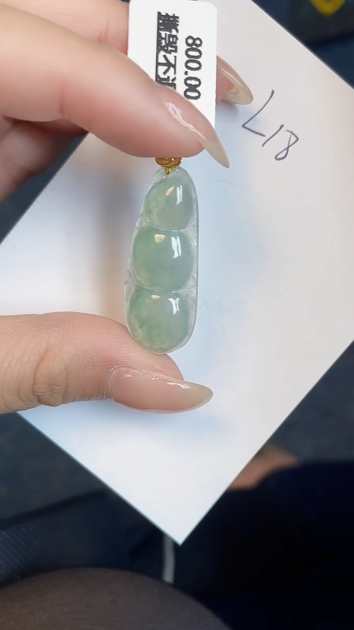 【闪购商品】翡翠颈饰18K金镶嵌00000000