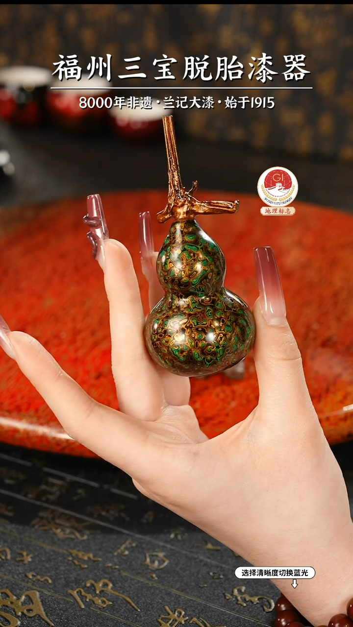 【闪购商品】大漆漆器 绿金小葫芦