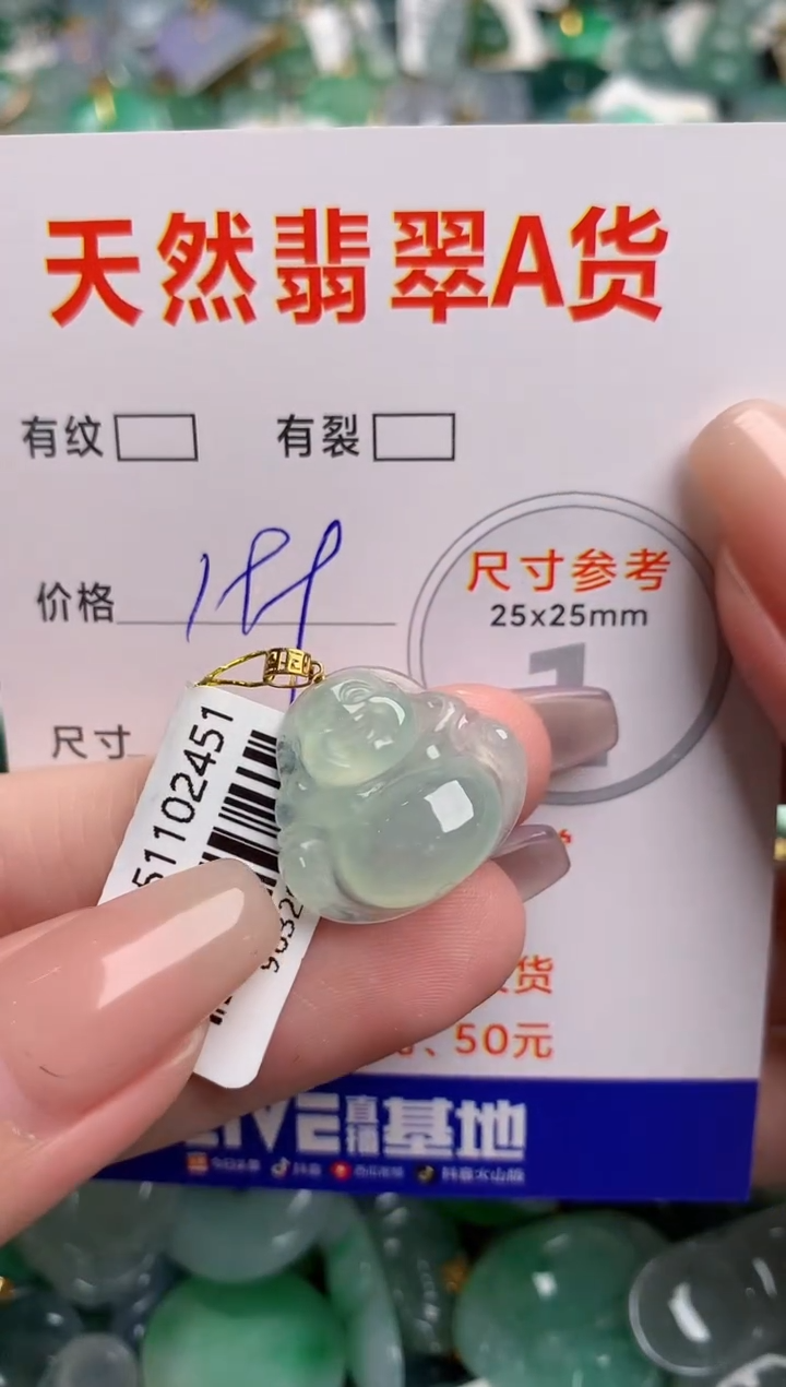 翡翠18K金镶嵌颈饰1052525084