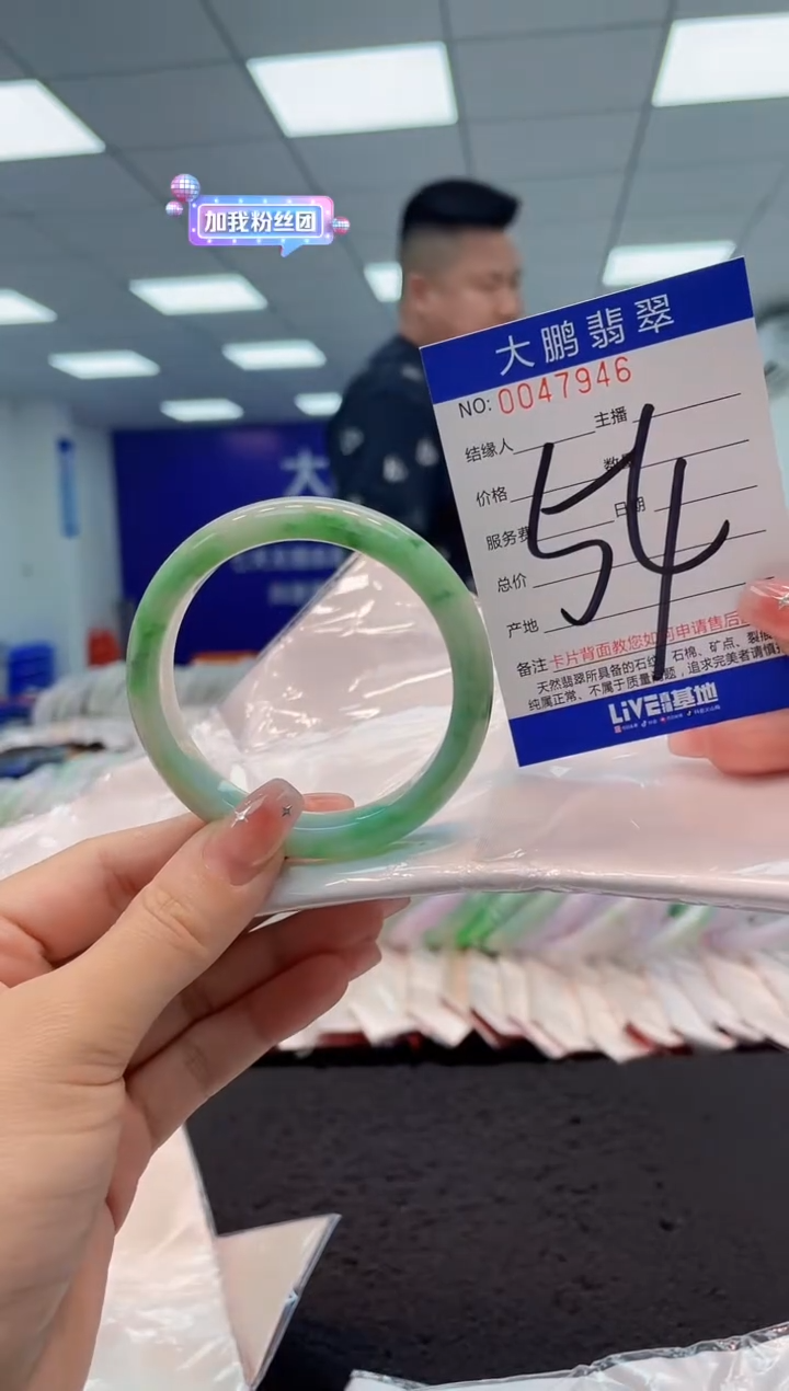 【闪购商品】翡翠手镯未镶嵌AAAAAAAAAA