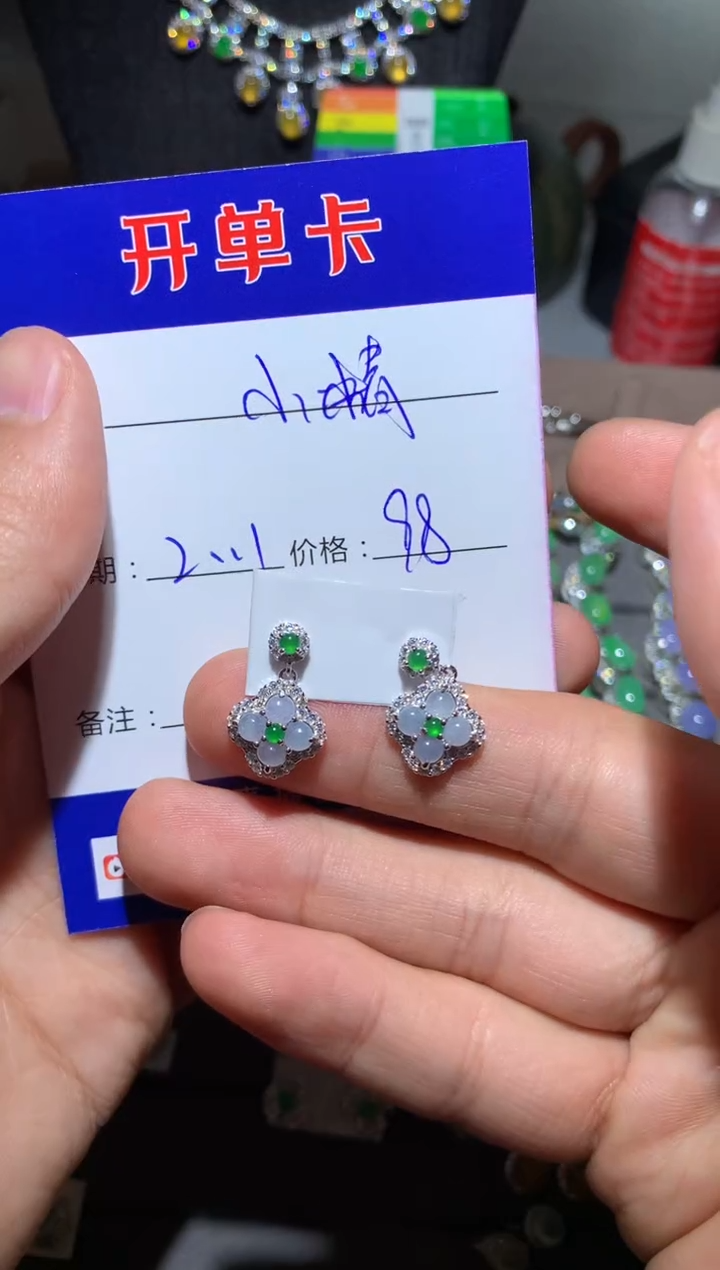 【闪购商品】翡翠戒指银S925镶嵌 小精灵