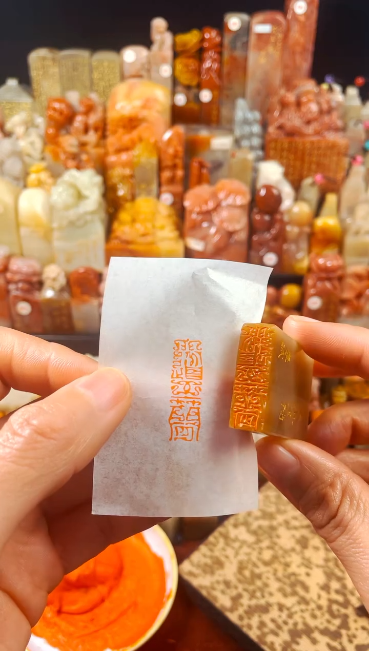 【闪购商品】巴林石印石手工篆刻《大道至简》