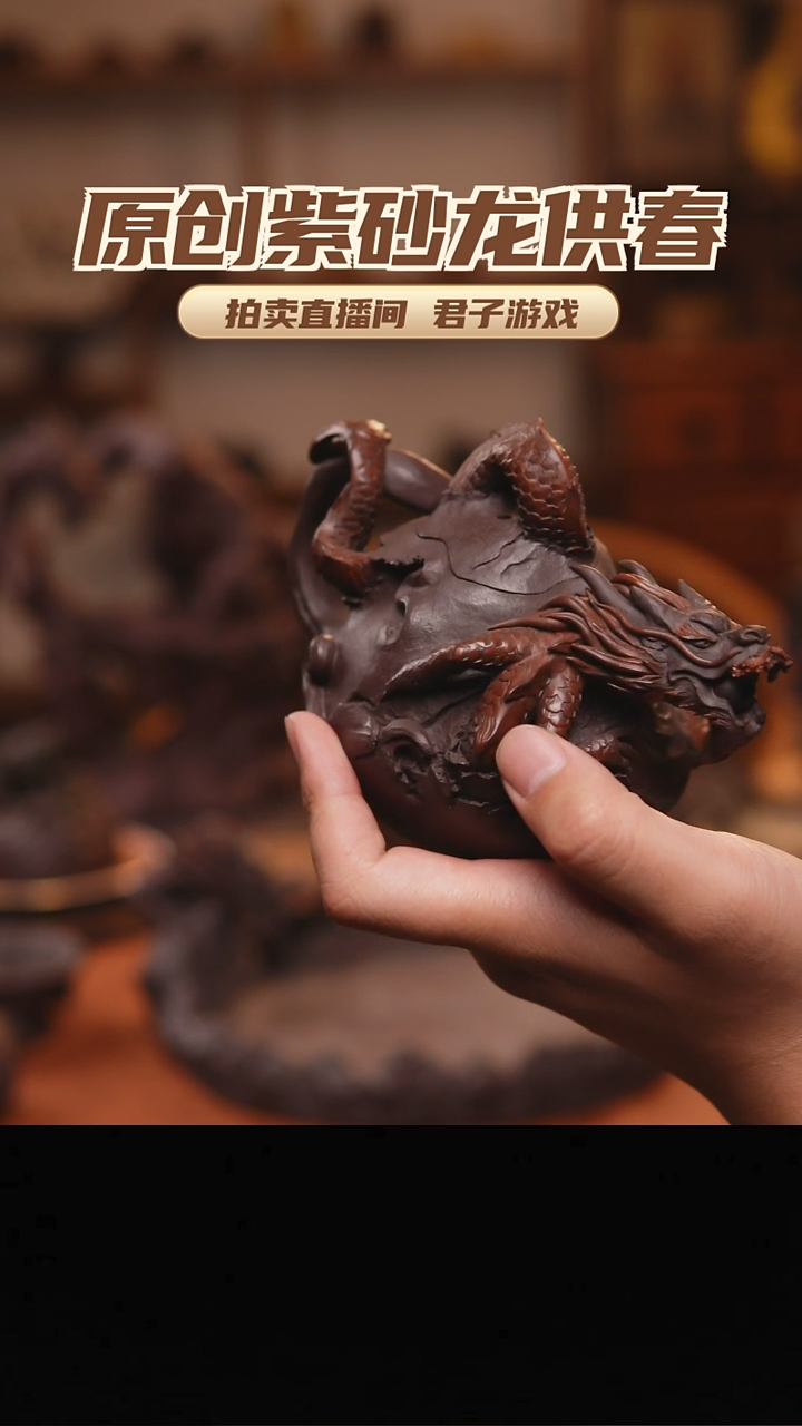 A****e青砂志原创紫砂作品