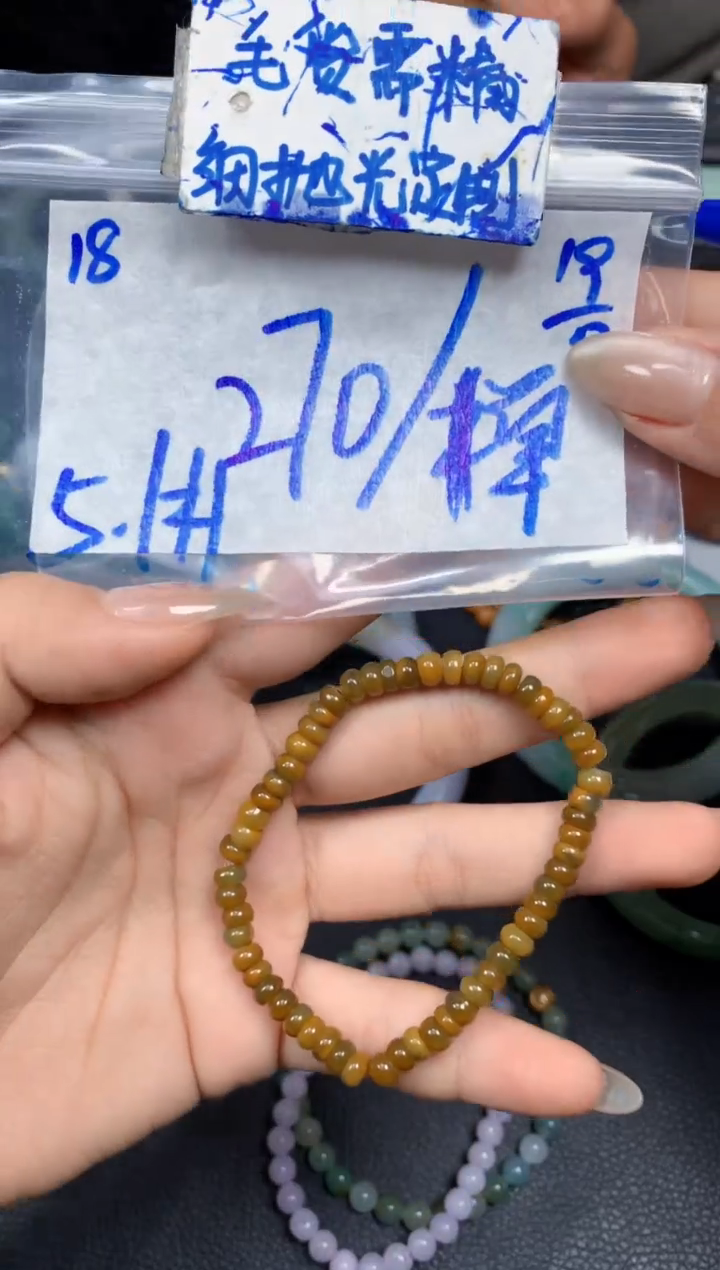 【闪购商品】定制翡翠未镶嵌18毛货需精细抛光珠串多样性拍一发一