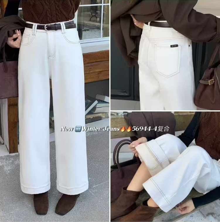 静奢风冬季厚款中腰高弹女牛仔裤百搭阔腿裤显瘦休闲