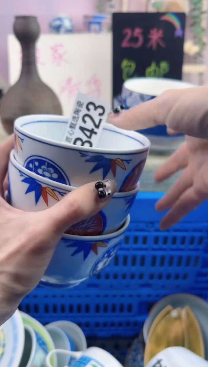 瓷片恃**骄      B423