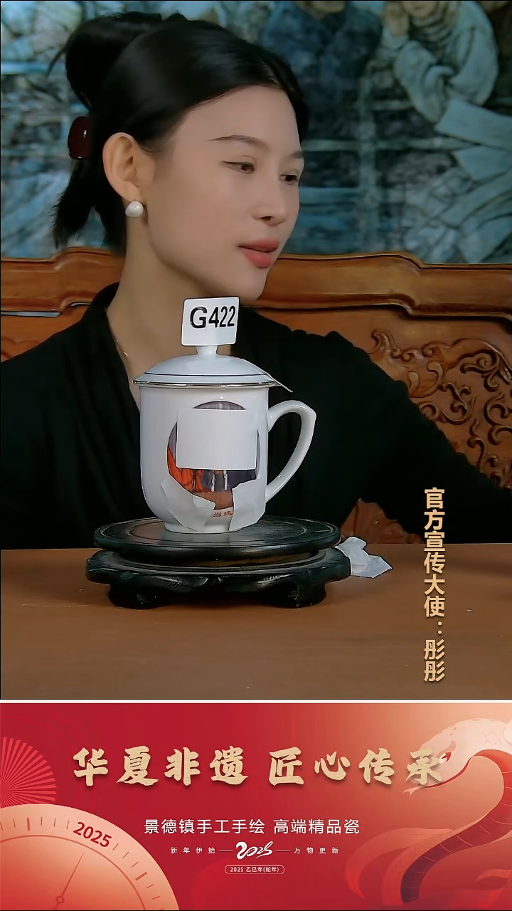 摆件陶 景德镇陶瓷摆件G422