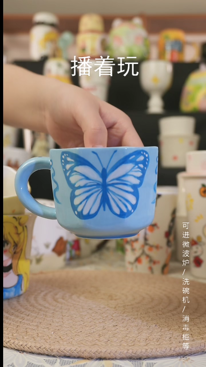 【闪购商品】杯子景德镇高温釉下彩纯手绘