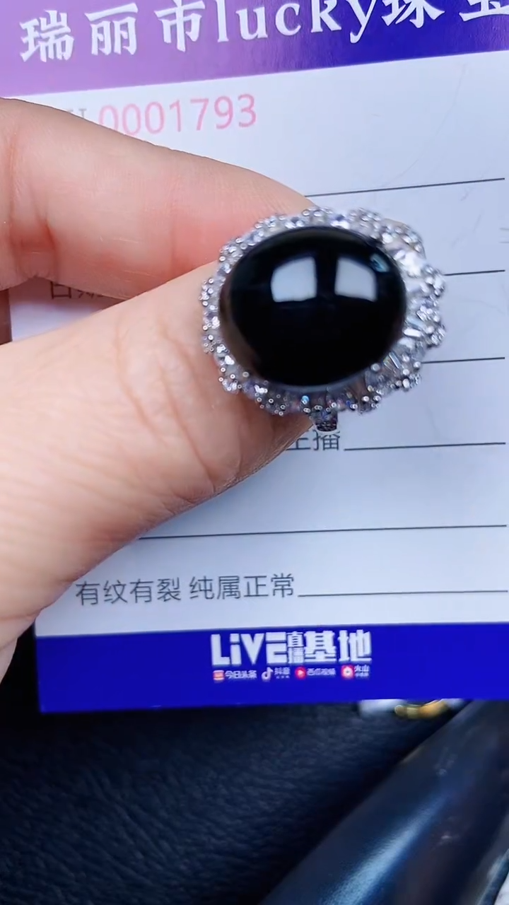 颈饰银S925镶嵌翡翠1793