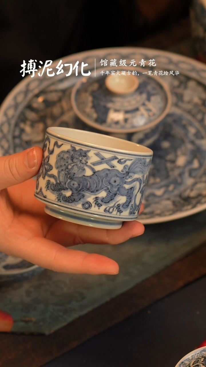 【闪购商品】@@景德镇陶瓷搏泥幻化