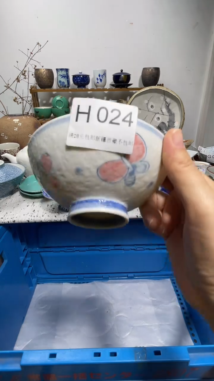 瓷片一****茹024-H-         