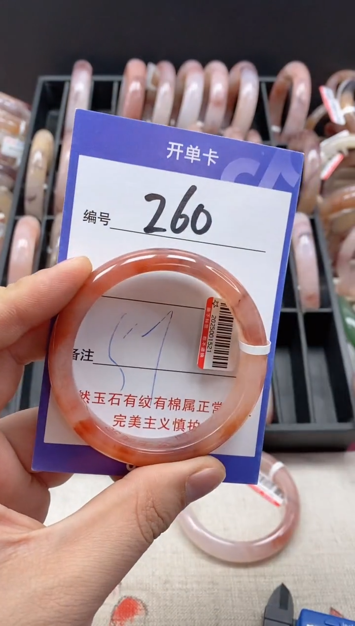 【闪购商品】石英质玉手镯未镶嵌260