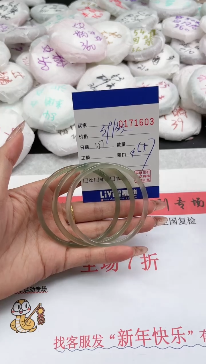 【闪购商品】玛瑙/玉髓手镯未镶嵌1603