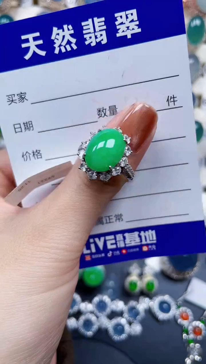 银S925镶嵌戒指翡翠120