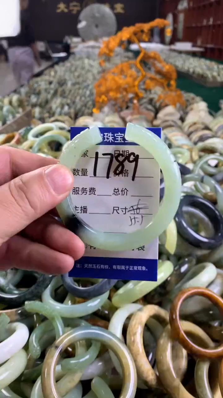 未镶嵌蛇纹石玉手镯1789