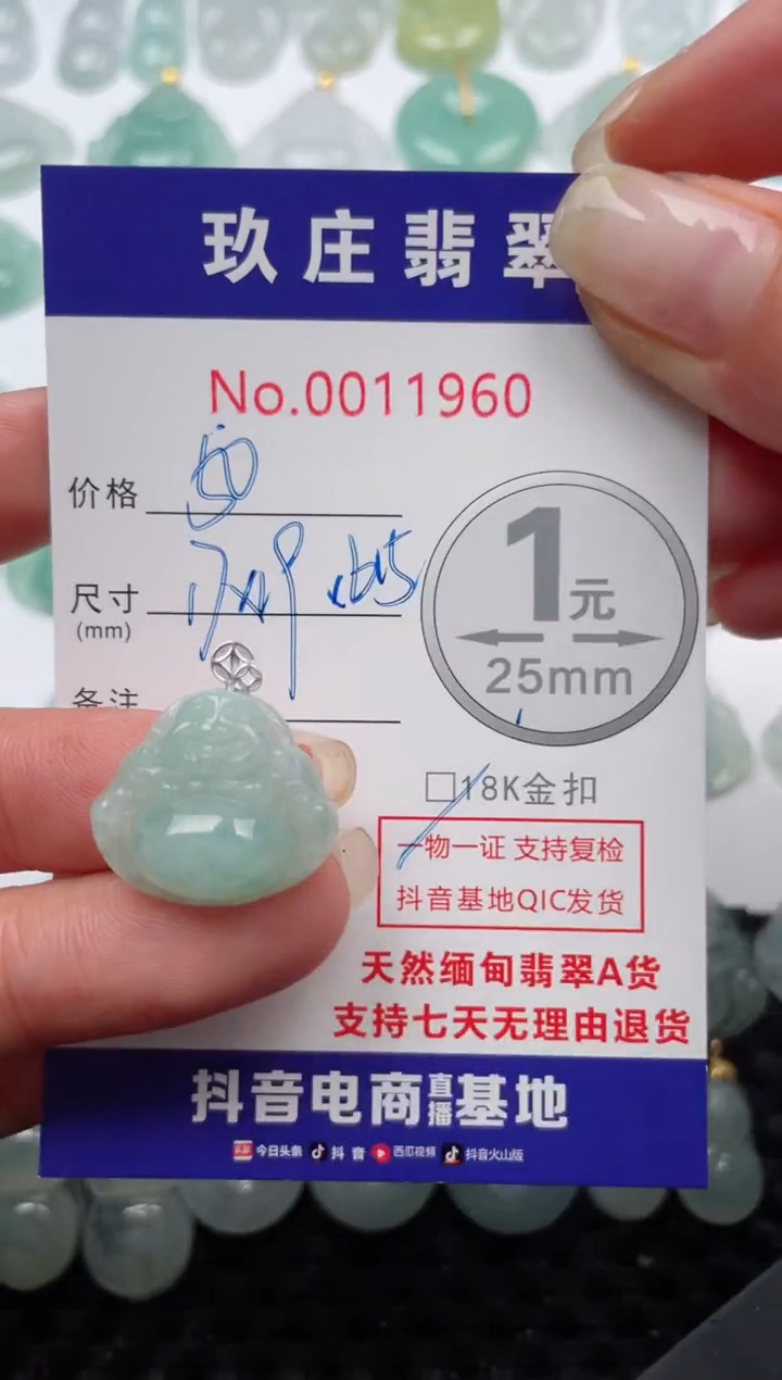 【闪购商品】翡翠颈饰18K金镶嵌天然缅甸翡翠