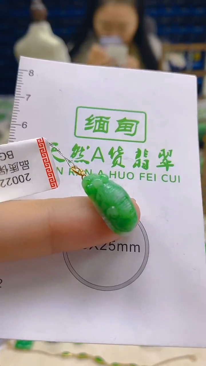 颈饰18K金镶嵌翡翠新号开播 全场乱卖