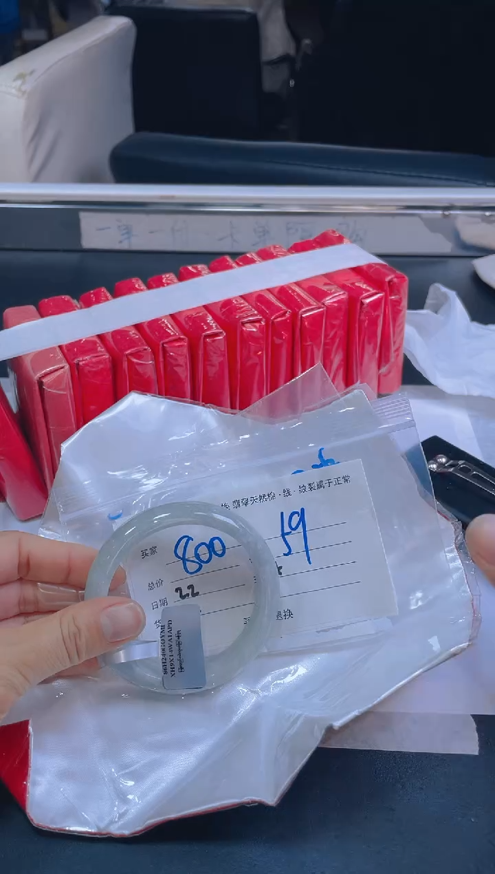 【闪购商品】定制翡翠未镶嵌毛货手镯需精细抛光/59