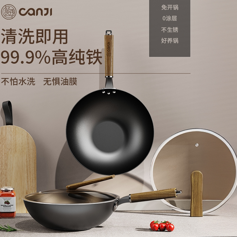 铁锅无涂层含铁量99%家用炒菜铁锅炒锅32cm深层氮化工艺防锈款