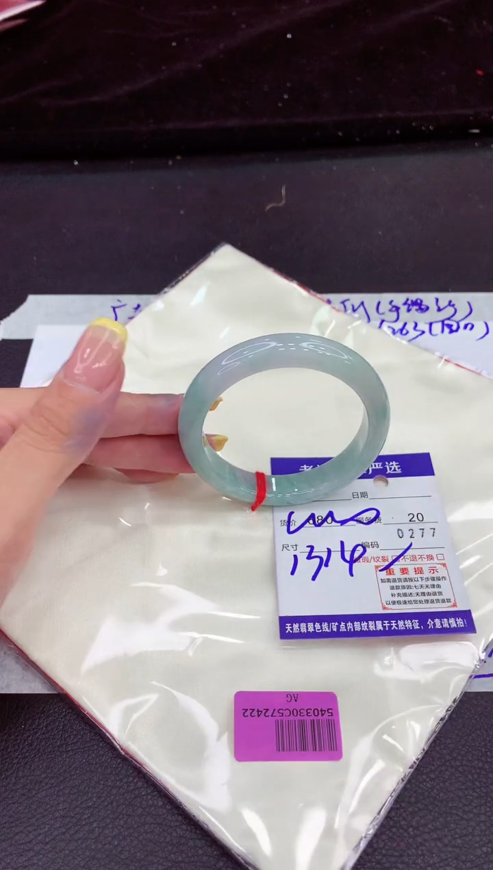 翡翠手镯未镶嵌11111111111111