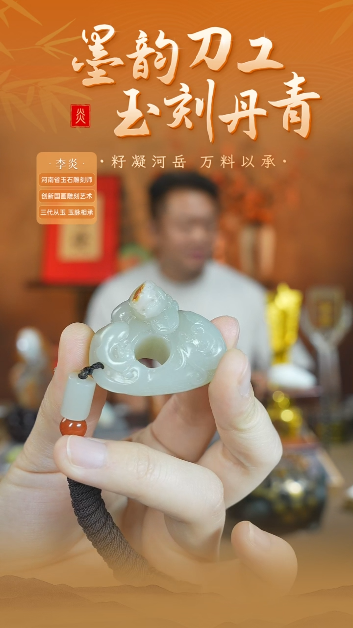 和田玉未镶嵌颈饰ly