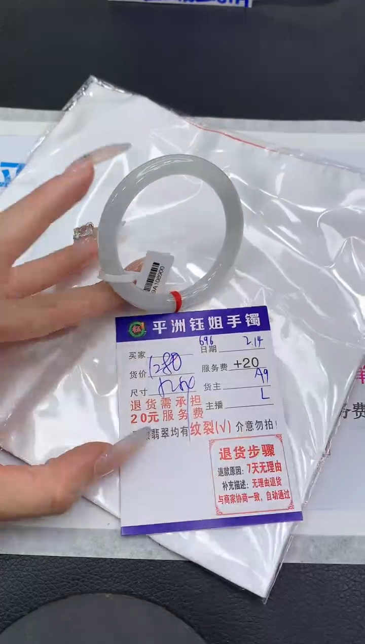 【闪购商品】翡翠手镯未镶嵌111111111111
