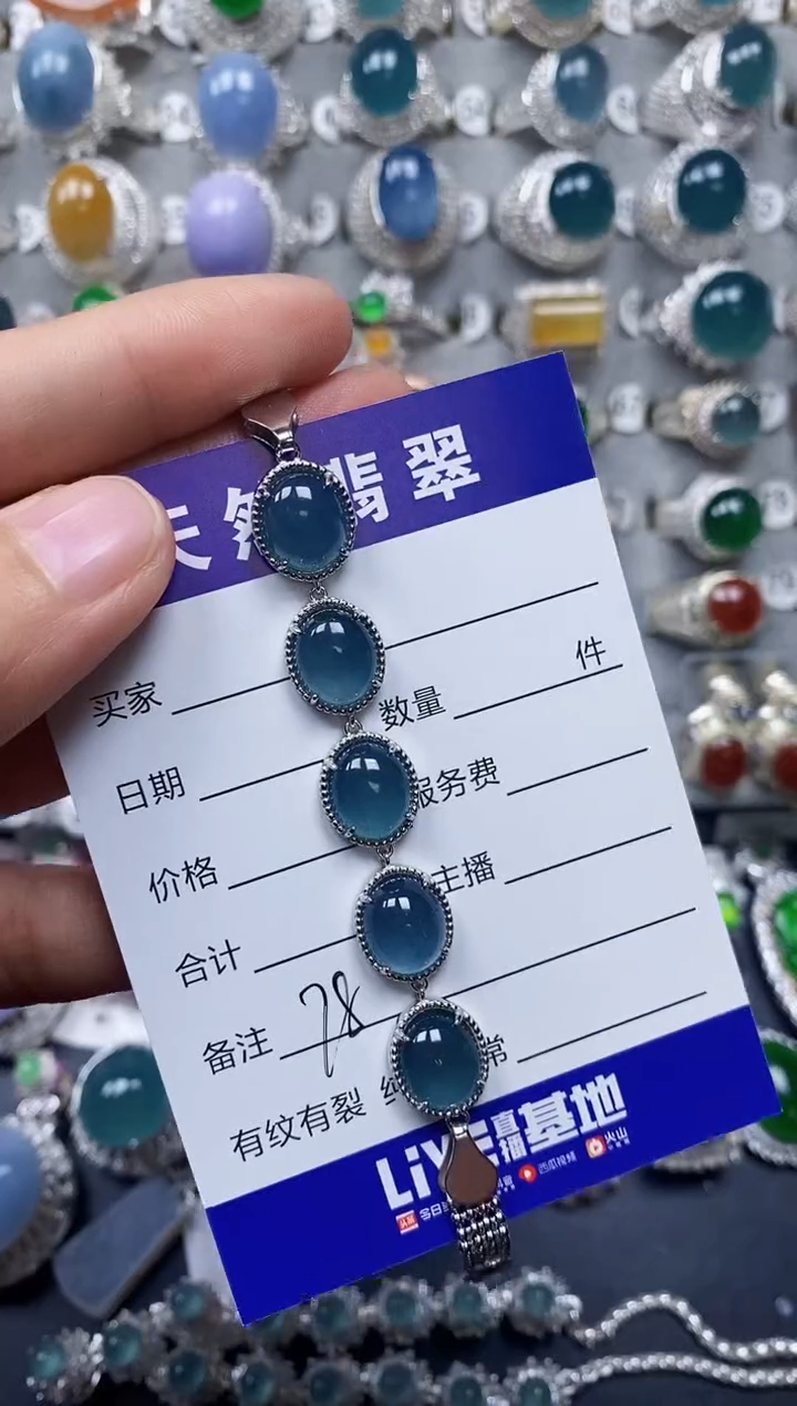 【闪购商品】翡翠手链银S925镶嵌0078