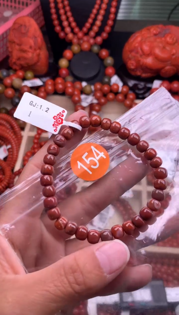 【闪购商品】南红玛瑙珠宝奇石未镶嵌154-6