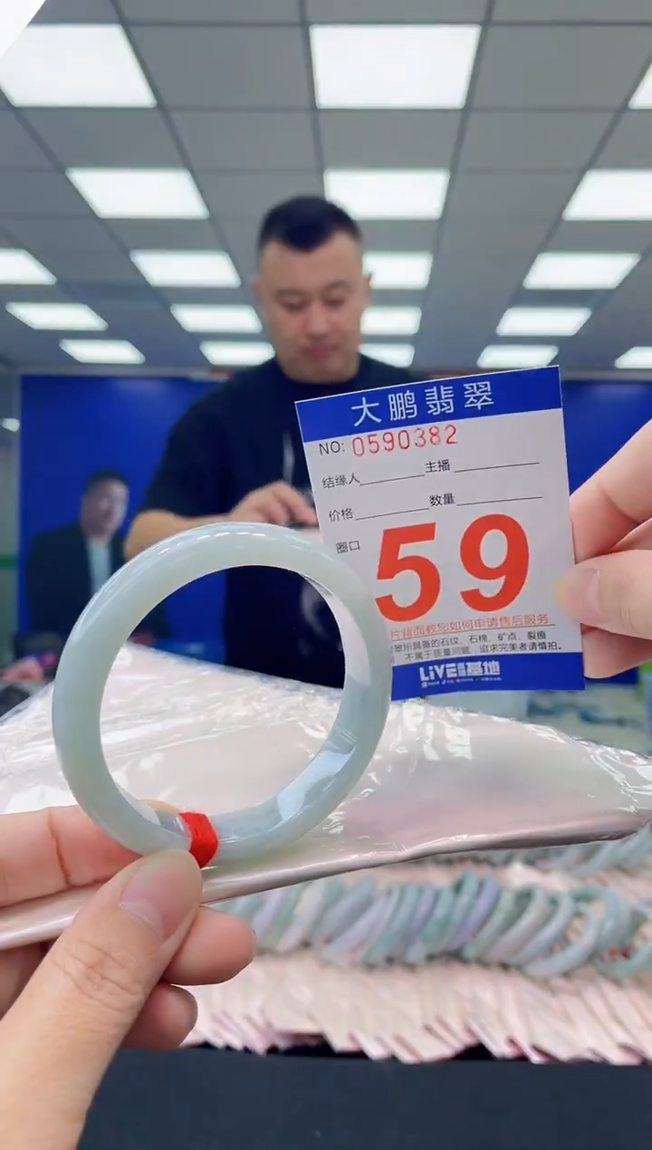 未镶嵌手镯翡翠AAAAAAAAAA1