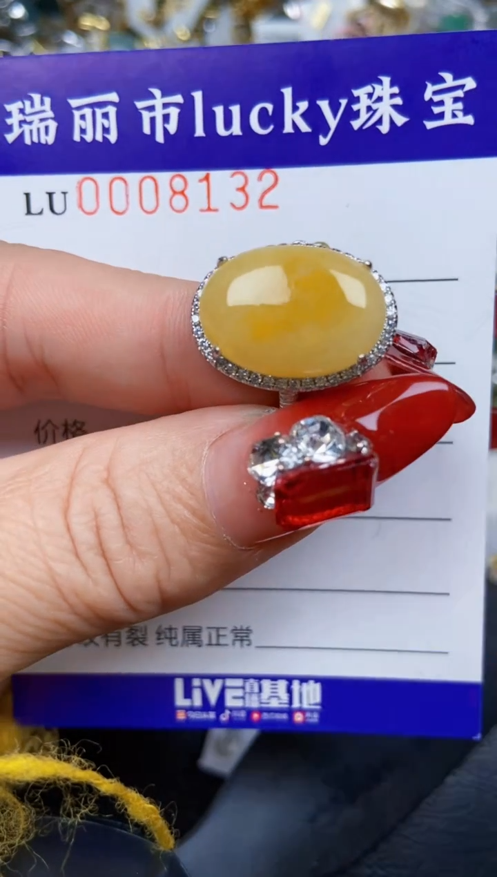 【闪购商品】翡翠颈饰银S925镶嵌8132