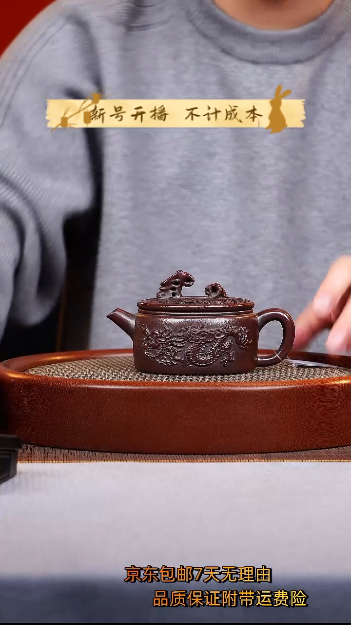 茶壶紫砂汉瓦紫砂壶