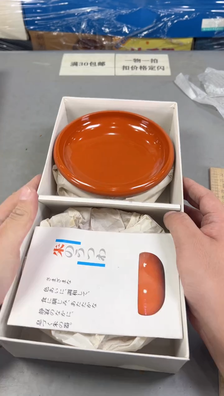 瓷片瓷*坊445号满30米包邮，碰瓷社感谢您的支持~