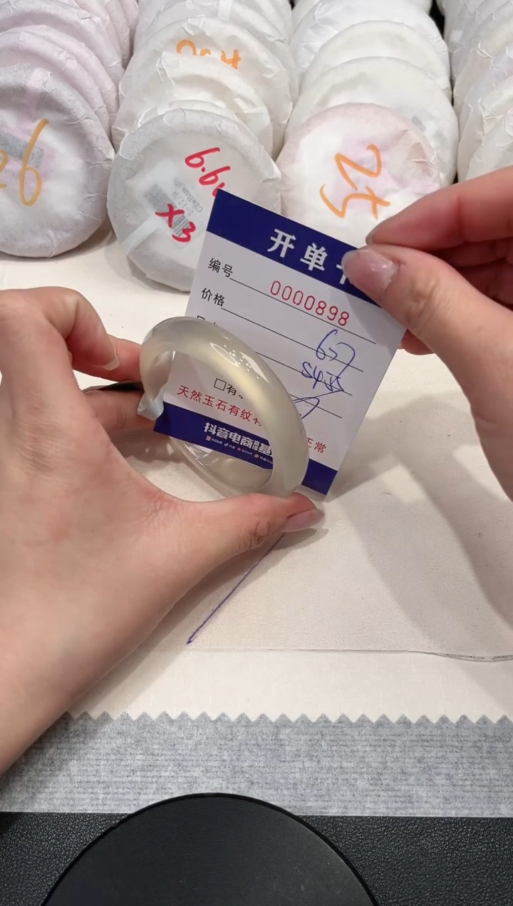 【闪购商品】玛瑙/玉髓手镯未镶嵌898