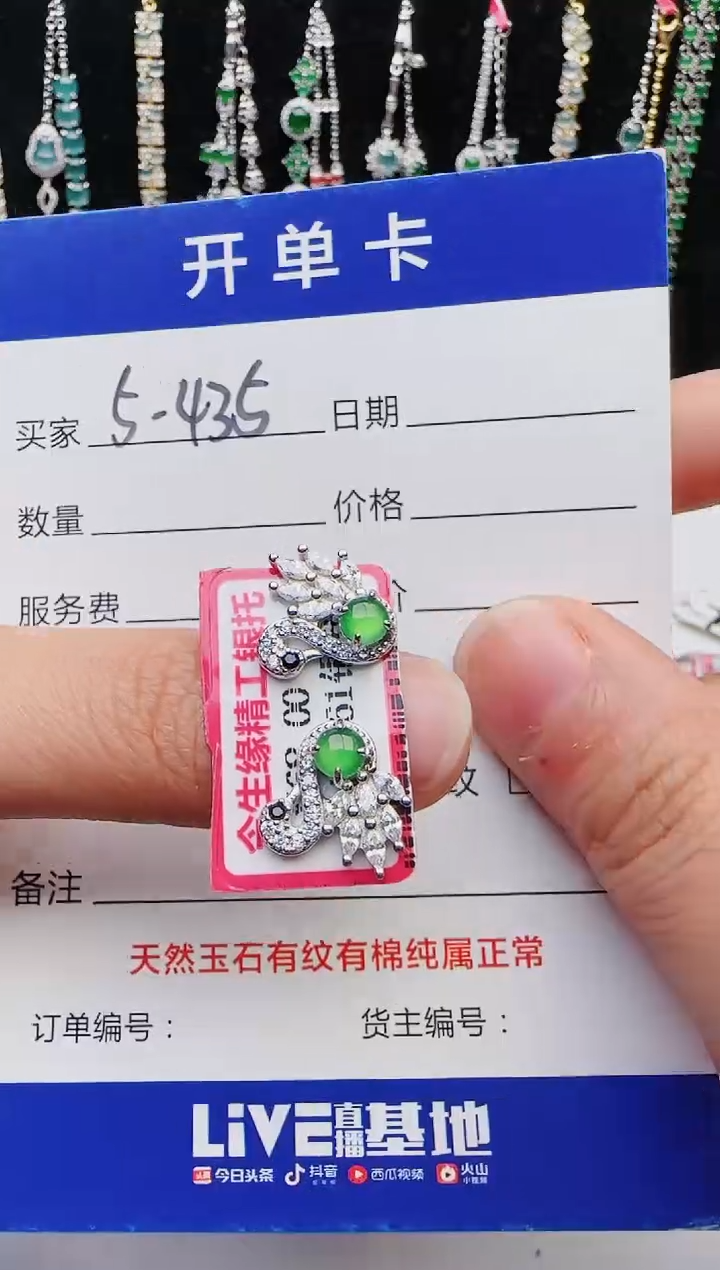 【闪购商品】翡翠戒指银S925镶嵌2222