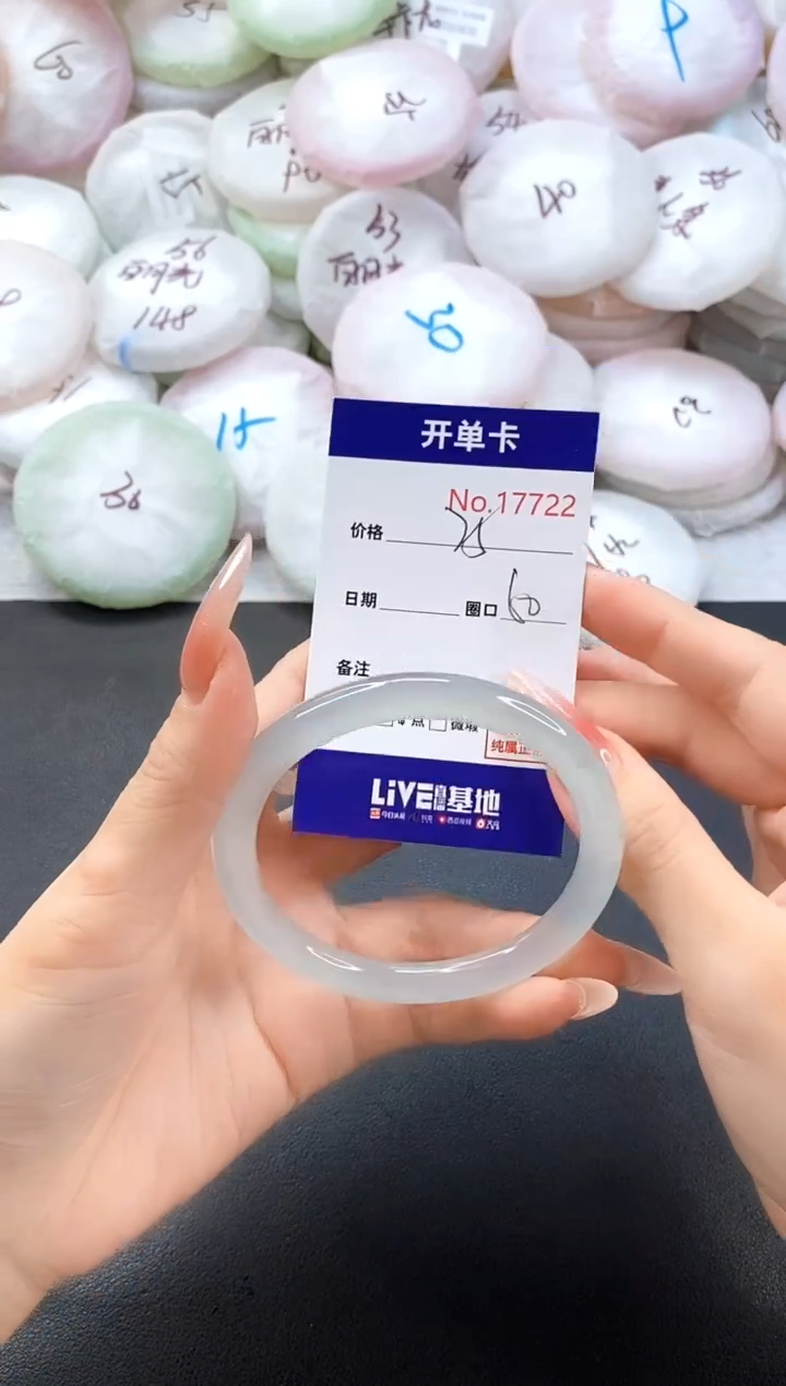 手镯玛瑙/玉髓未镶嵌17722圈口59-60