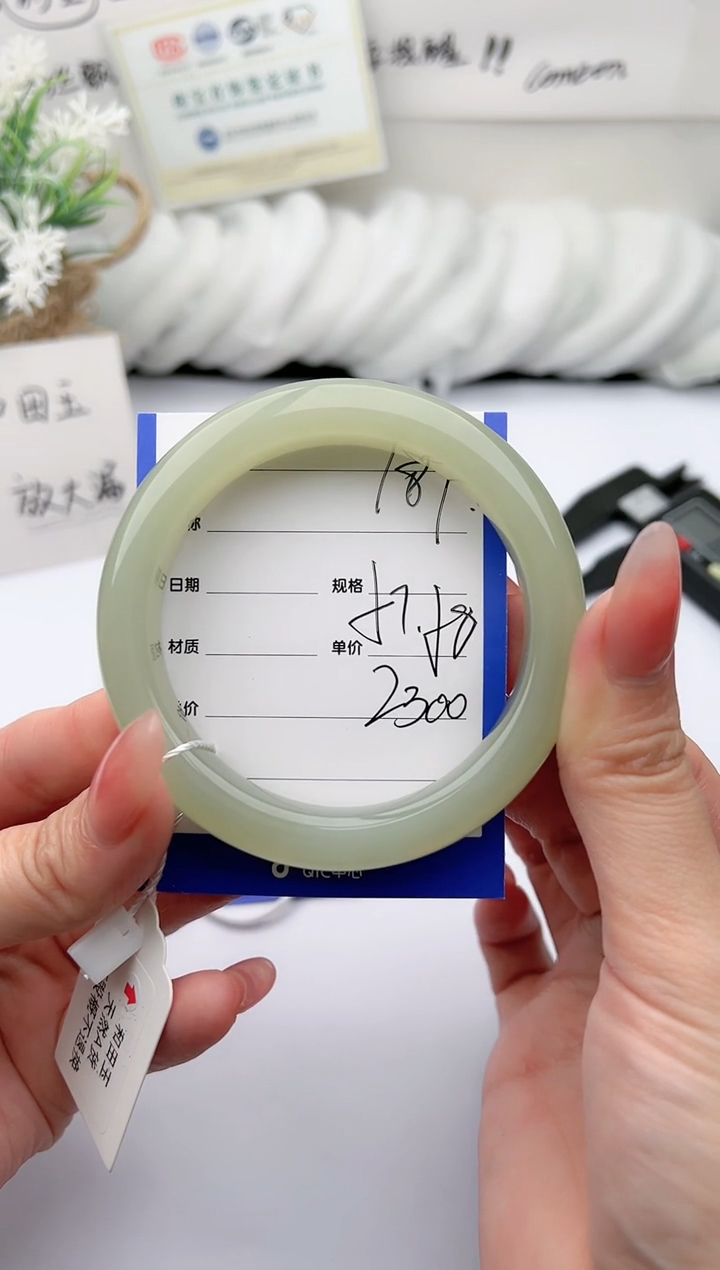 【闪购商品】和田玉手镯未镶嵌 柯沛181