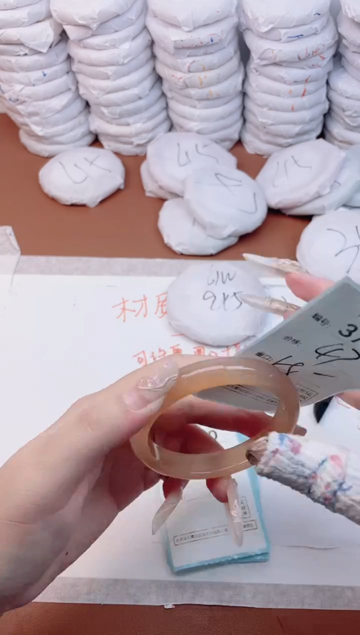 【闪购商品】玛瑙/玉髓手镯未镶嵌3758