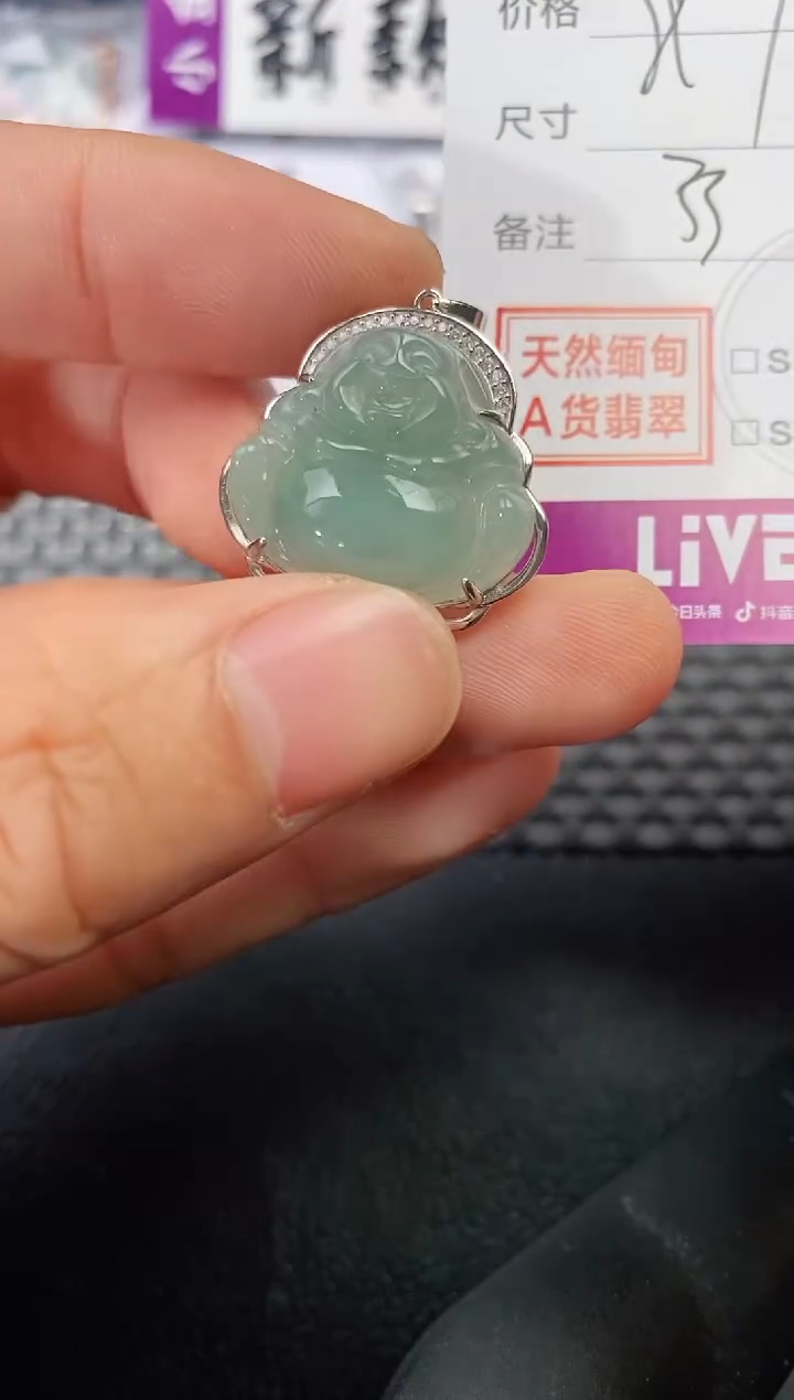 颈饰银S925镶嵌翡翠加***米-