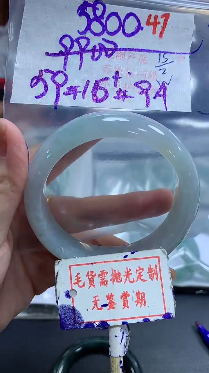 【闪购商品】定制翡翠未镶嵌毛货需精细抛光+ 九月+5800元