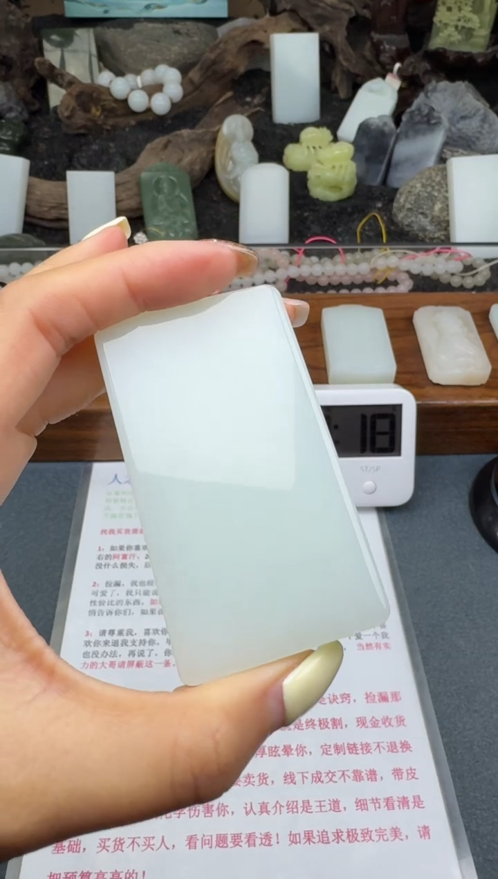 【闪购商品】和田玉颈饰未镶嵌筱筱