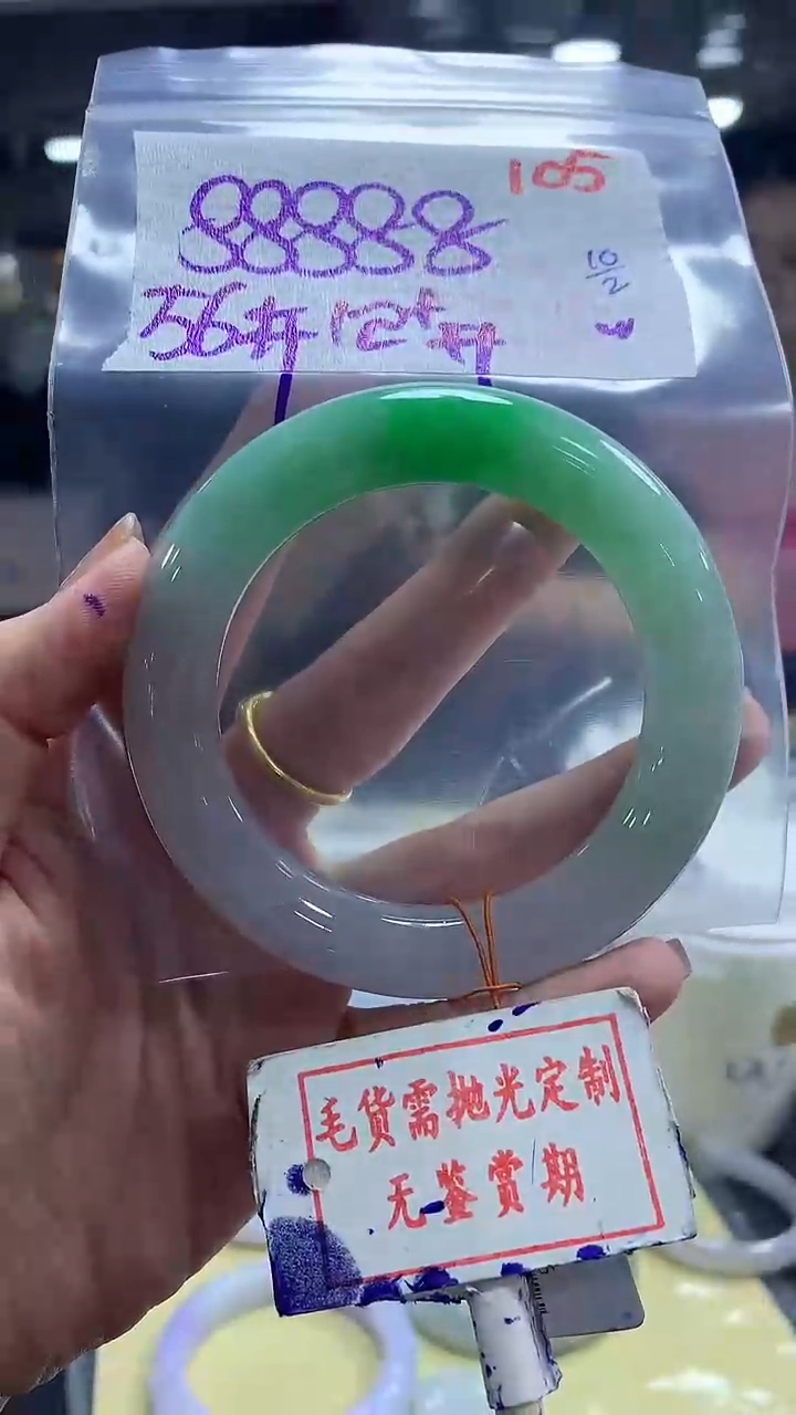 【闪购商品】定制翡翠未镶嵌毛货需精细抛光多样性发1件88888元