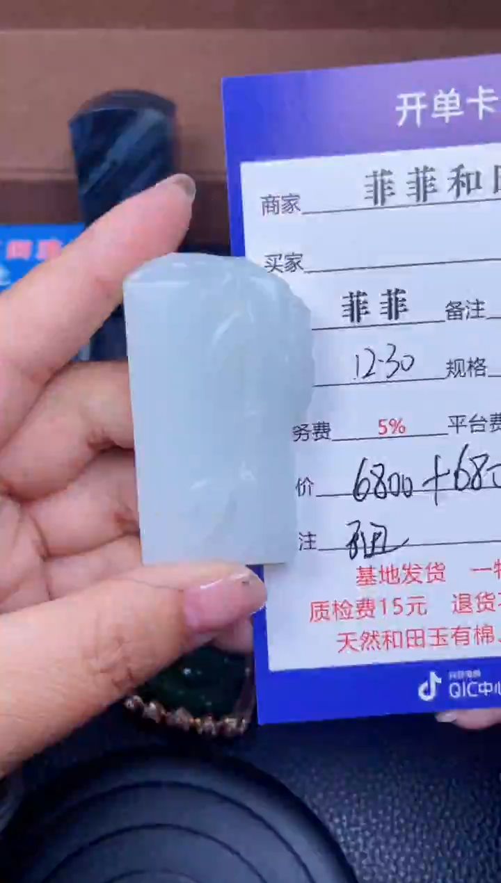 颈饰未镶嵌和田玉F1322