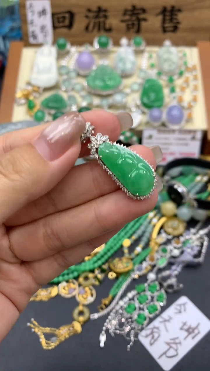 【闪购商品】翡翠颈饰18K金镶嵌229-中国好珍宝