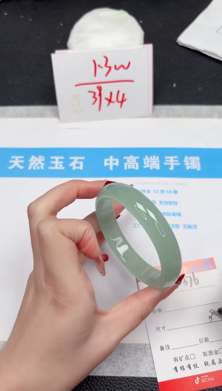 【闪购商品】石英质玉手镯未镶嵌376-59.2