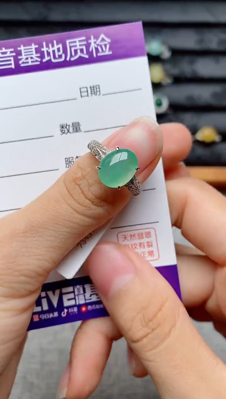 未镶嵌戒指翡翠1