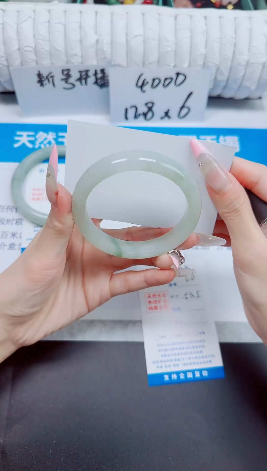 石英质玉手镯未镶嵌28/53.5