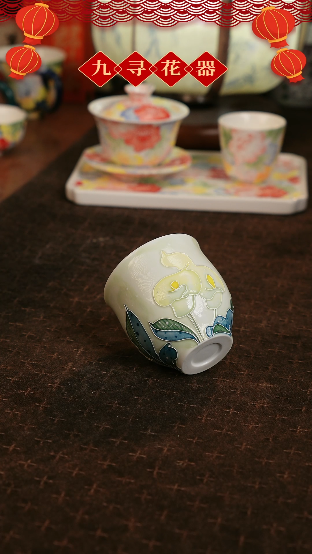 【闪购商品】996九寻景德镇手工手工法华彩茶器