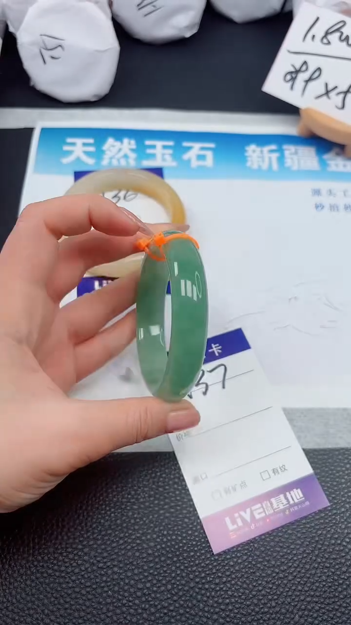 【闪购商品】石英质玉手镯未镶嵌137