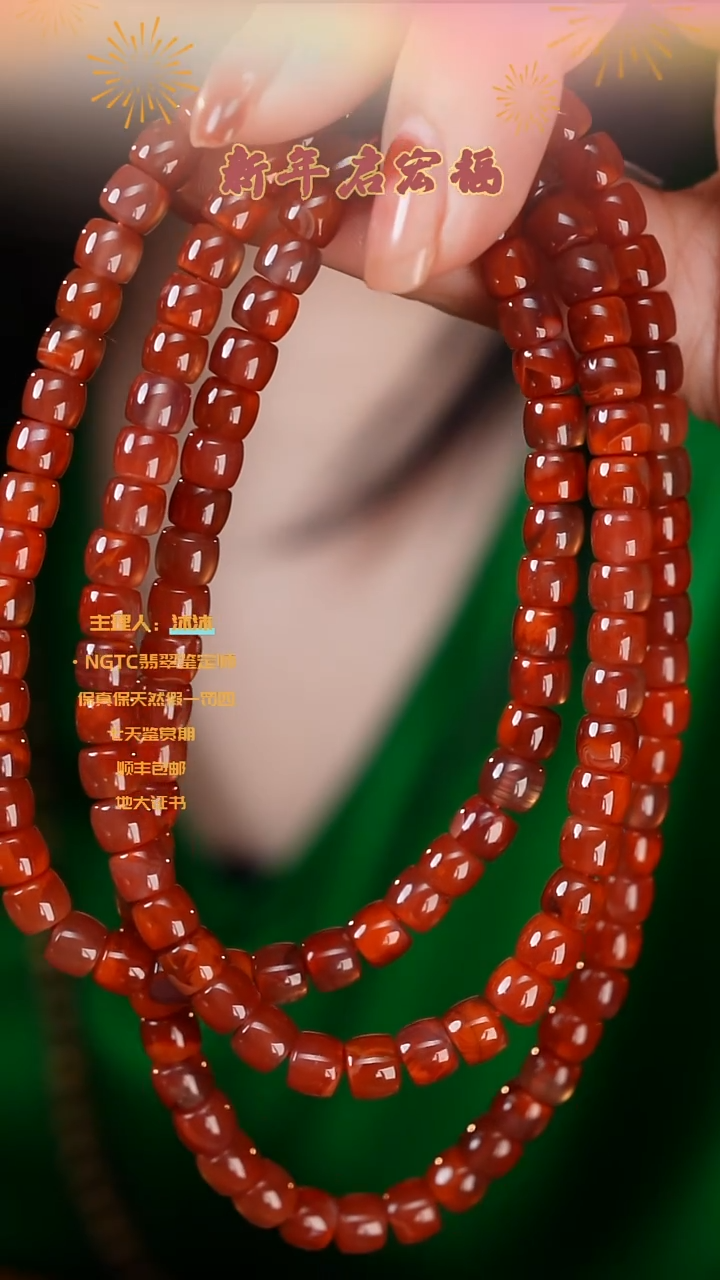 【闪购商品】南红玛瑙手串未镶嵌川料老型多圈